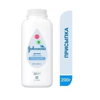 Присыпка Johnson's Baby (Джонсонс беби) 200 г