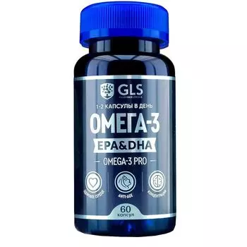 Про-Омега-3 GLS капсулы 700мг 60шт
