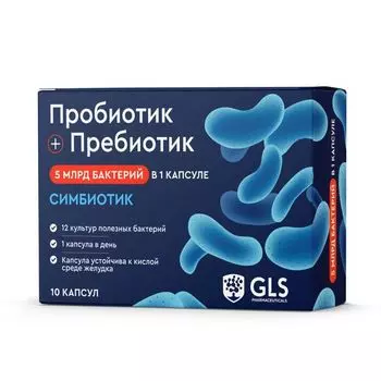 Пробиотик+Пребиотик GLS капсулы 350мг 10шт