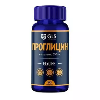 Проглицин GLS капсулы 550мг 90шт