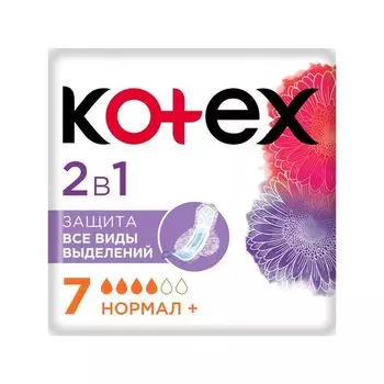 Прокладки гигиенические 2 в 1 Normal Plus Kotex/Котекс 7шт