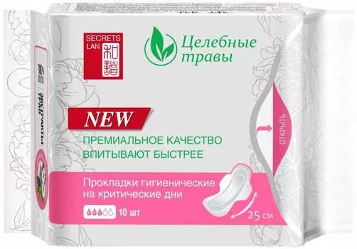Прокладки целебные травы гигиенические 3 капли secrets lan 10 шт