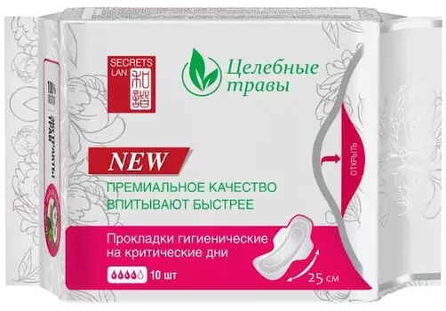 Прокладки целебные травы гигиенические 4 капли secrets lan 10 шт
