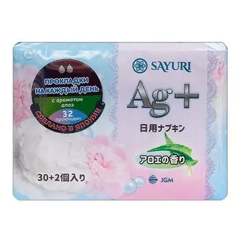 Прокладки ежедневные гигиенические с ароматом алоэ Sayuri/Саюри Argentum+ 15см 32шт