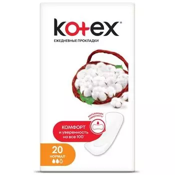 Прокладки ежедневные Normal Kotex/Котекс 20шт
