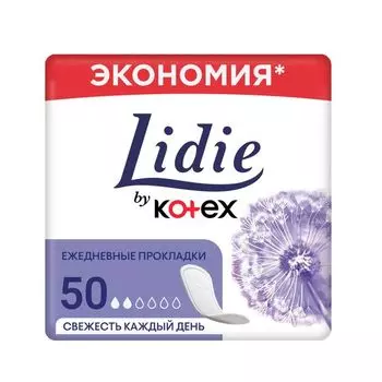 Прокладки ежедневные Normal Lidie by Kotex/Котекс 50шт