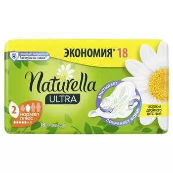 Прокладки гигиенические с крылышками ароматиз-ые Ultra Camomile Normal Plus Naturella/Натурелла 18шт