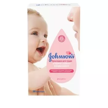 Прокладки Johnson's Baby (Джонсонс беби) для груди 30 шт.