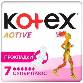 Прокладки гигиенические Super Plus Active Kotex/Котекс 7шт