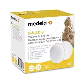 Прокладки многоразовые грудные Medela/Медела 4шт