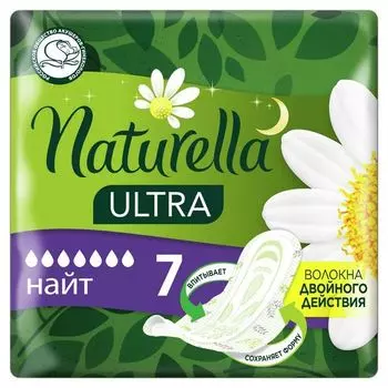 Прокладки Naturella (Натурелла) (Натурелла) Ультра Найт 7 шт.
