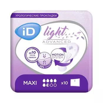 Прокладки урологические Light Advanced Maxi iD/айДи 10шт