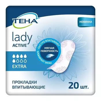 Прокладки впитывающие женские Extra Active Lady Tena/Тена 20шт