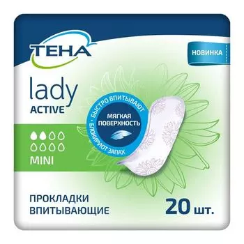 Прокладки впитывающие женские Mini Active Lady Tena/Тена 20шт