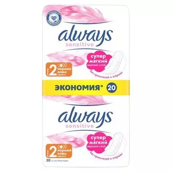 Прокладки женские гигиенические ультратонкие Sensitive Ultra Normal Plus Always/Олвейс 20шт