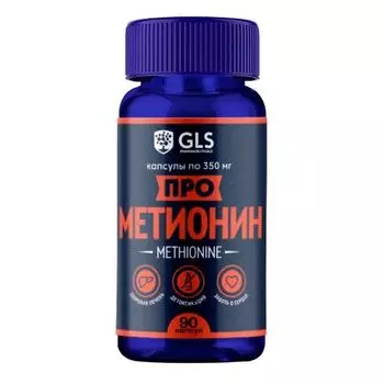 Прометионин GLS капсулы 350мг 90шт