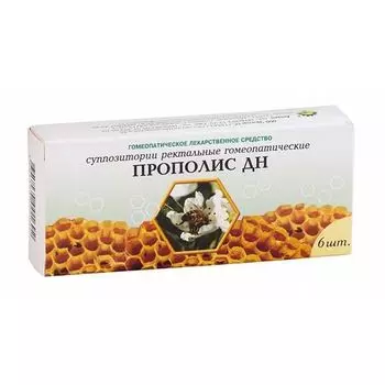 Прополис ДН суппозитории ректальные гомеопатические 6шт