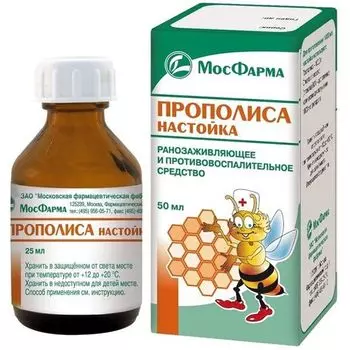 Прополиса настойка д/нар., местн. и ингаляц. прим. фл. 25мл