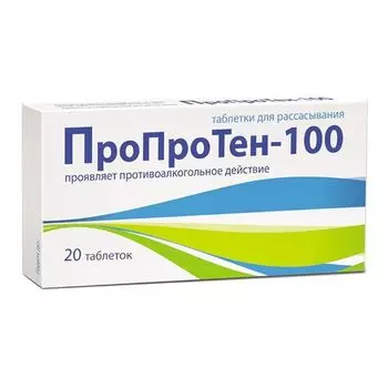 Пропротен-100 таблетки гомеопат. 20шт