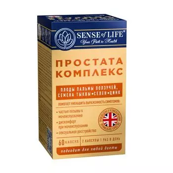 Простата комплекс Sense of Life капсулы 723мг 60шт