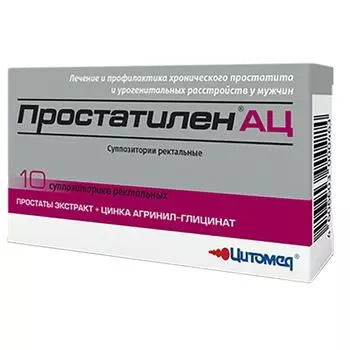 Простатилен АЦ суппозитории ректальные 30мг+180мг 10шт