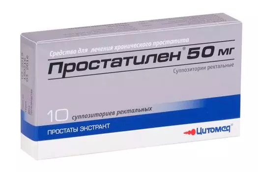 Простатилен суппозитории ректальные 50мг 10шт