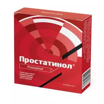 Простатинол капсулы 500мг 30шт