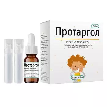Протаргол порошок для приг. раствора для местного применения 200мг+Растворитель амп. 5мл 2шт