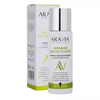 Пудра энзимная для умывания с азелаиновой кислотой Aravia Laboratories/Аравия 150мл