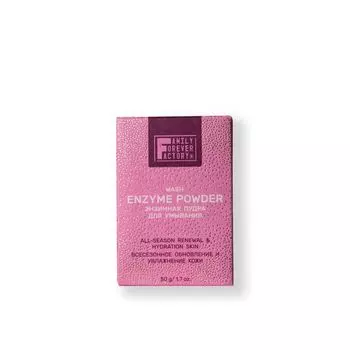 Пудра для умывания энзимная всесезонное обновление и увлажнение кожи Family Forever Factory 50г