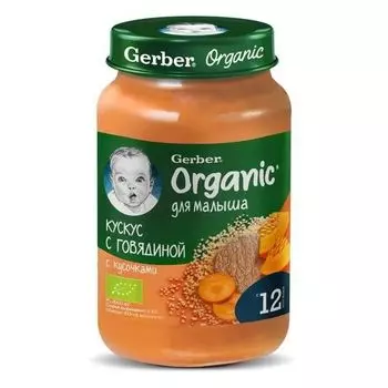 Пюре органическое КусКус с Говядиной Gerber 190г