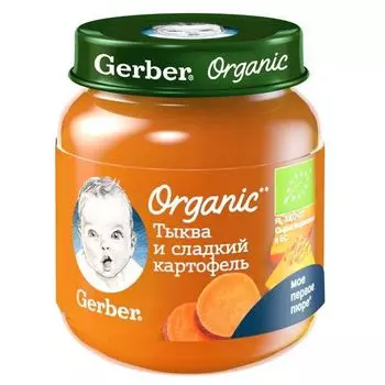 Пюре органическое Тыква Картофель Gerber 125г