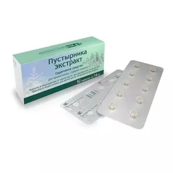 Пустырник экстракт таблетки 14мг 50шт