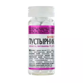 Пустырник Биокор драже 50шт