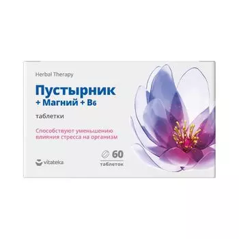 Пустырник+Магний В6 Vitateka/Витатека таблетки 170мг 60шт