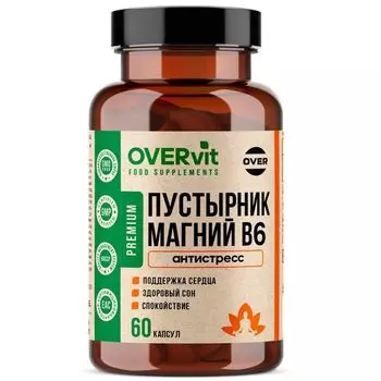 Пустырник+Магний+Витамин В6 OVERvit Over/Овер капсулы 60шт