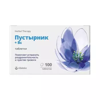 Пустырник+Витамин В6 Vitateka/Витатека таблетки 120мг 100шт