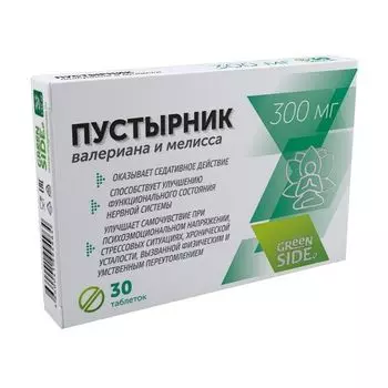 Пустырник, валериана и мелисса Green side/Грин Сайд таблетки 300мг 30шт