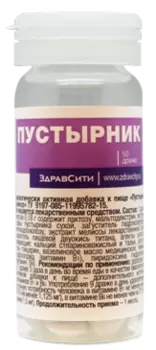 Пустырник Zdravcity/Здравсити драже 180мг 50шт