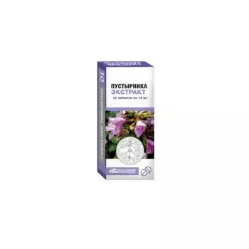 Пустырника экстракт таблетки 14мг 10шт