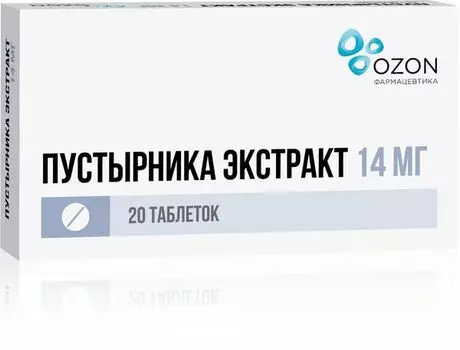 Пустырника экстракт таблетки 14мг 20шт