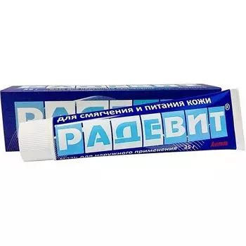 Радевит Актив мазь для наружного применения 35г