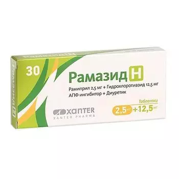 Рамазид Н таблетки 2,5мг+12,5мг 30шт