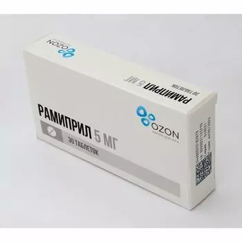 Рамиприл таблетки 5мг 30шт
