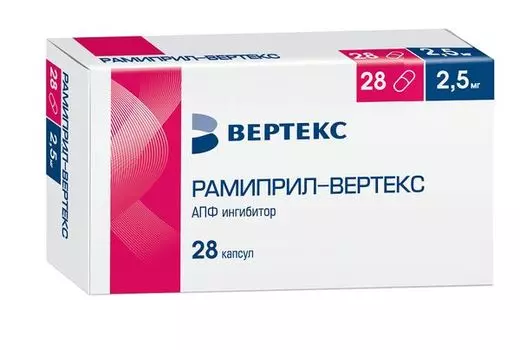 Рамиприл-Вертекс капсулы 2,5мг 28шт