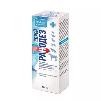 Ранодез спрей ранозаживляющий для животных 100мл