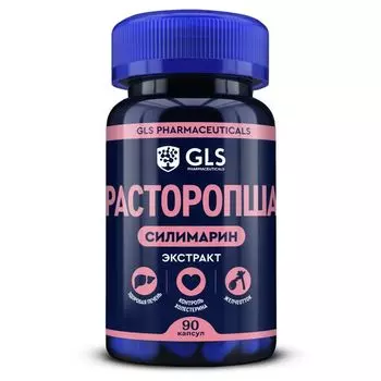Расторопша GLS капсулы 300мг 90шт