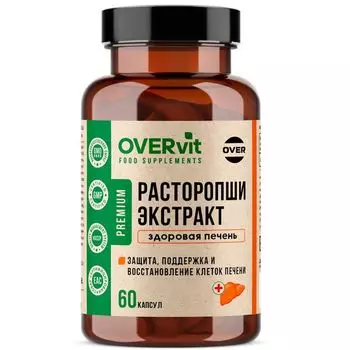 Расторопши экстракт OVERvit Over/Овер капсулы 60шт