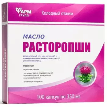 Расторопши масло ФармГрупп капсулы 350мг 100шт