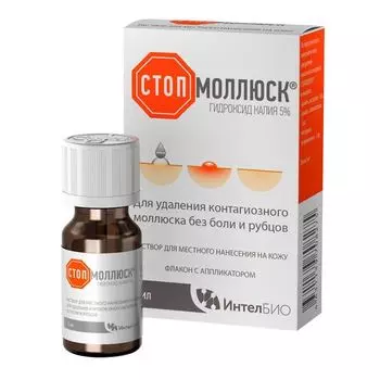 Раствор для местного применения для удаления контагиозного моллюска Стопмоллюск фл. 5мл